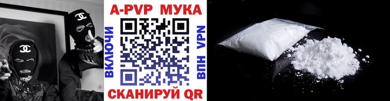 даркнет клад  Катайск  Alfa_PVP VHQ 