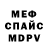 Метадон белоснежный Gyuzel Galimullina