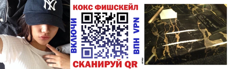 КОКАИН Эквадор  где купить наркотик  Катайск 