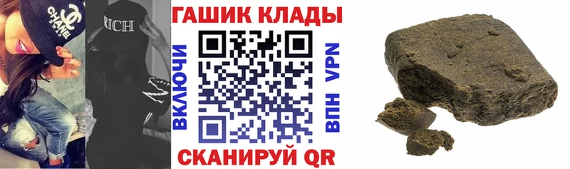 закладки  Катайск  Гашиш Cannabis 