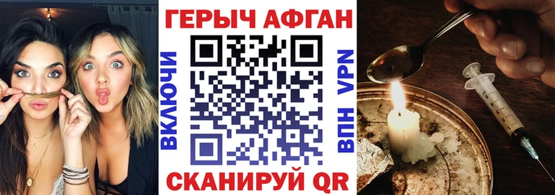 ГЕРОИН белый  цены   hydra зеркало  площадка как зайти  Катайск 