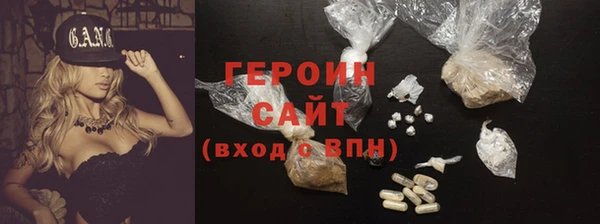 COCAINE Видное
