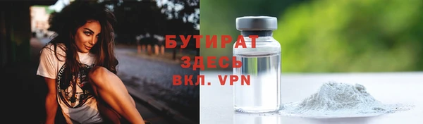 альфа пвп VHQ Ветлуга