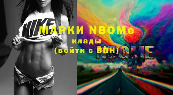 кокс Алексеевка