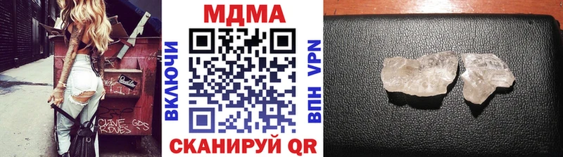 закладка Катайск OMG рабочий сайт МДМА молли