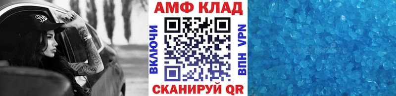 где можно купить   Катайск  Метамфетамин мет 