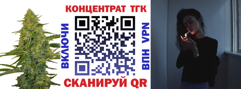 ТГК концентрат  нарко площадка какой сайт  Катайск  наркотики 
